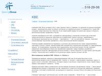 ����� ���� | KBE